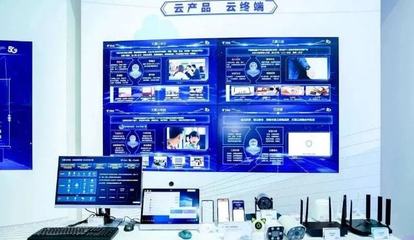 中國電信云網融合 賦能連接創新，打造數字時代底座